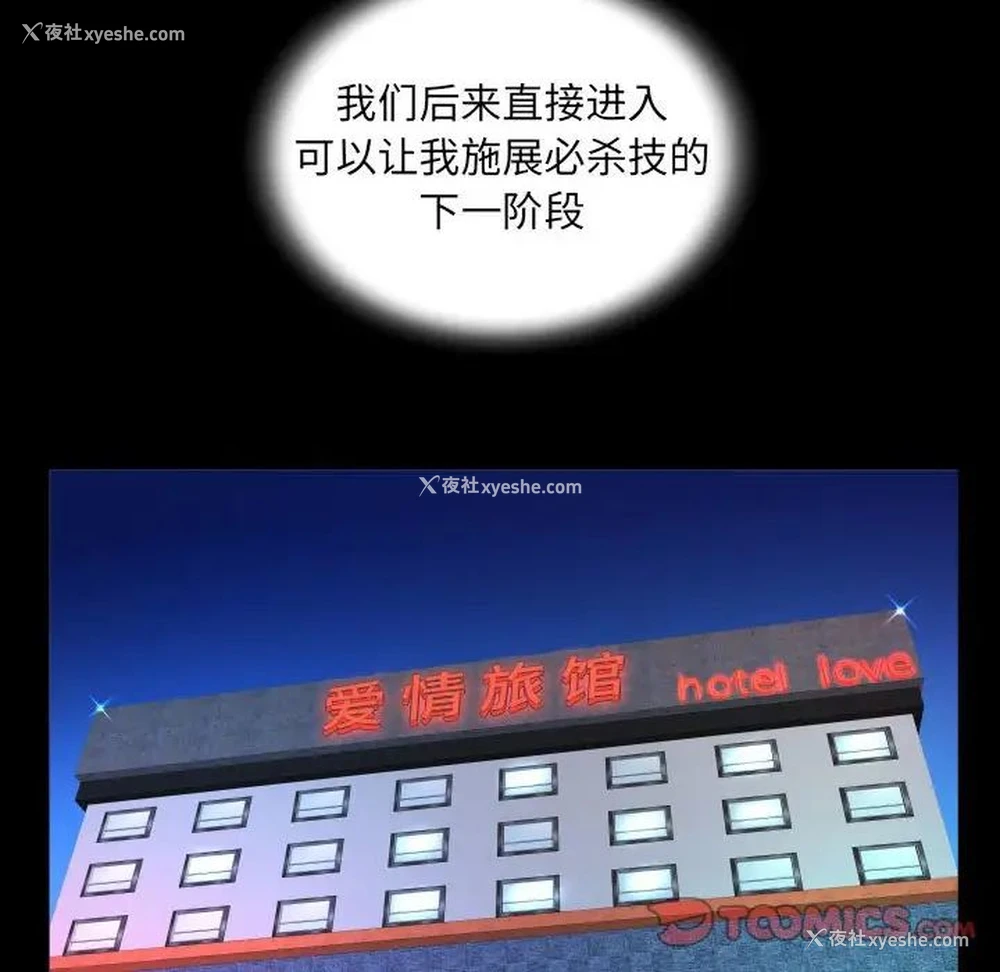 52P - 阿姨