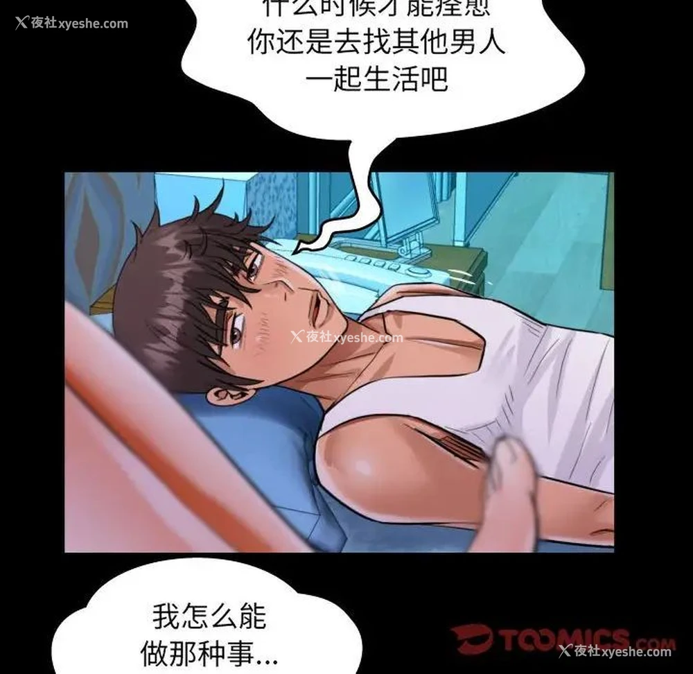 6P - 阿姨