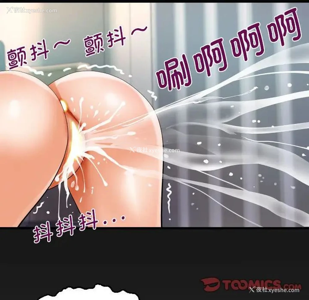 78P - 阿姨