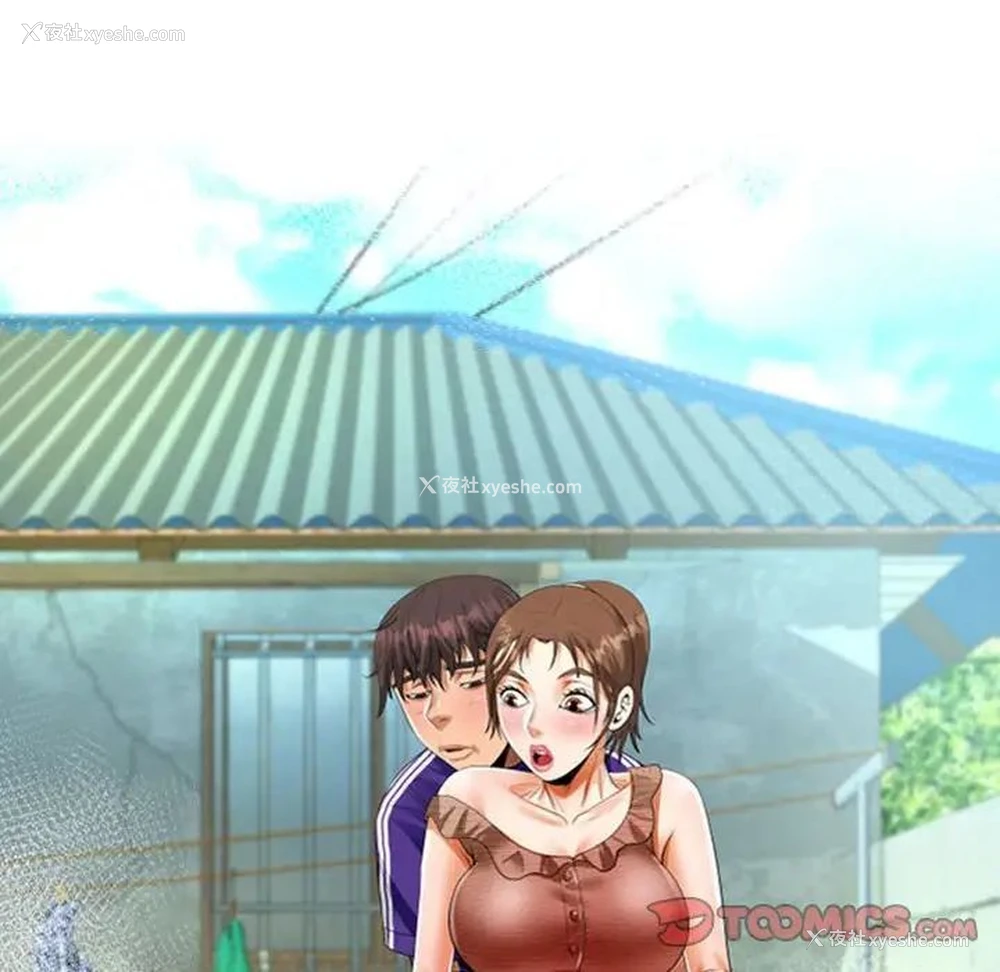 10P - 阿姨