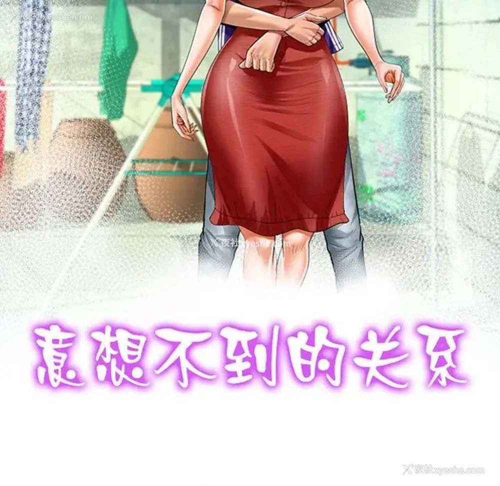 11P - 阿姨