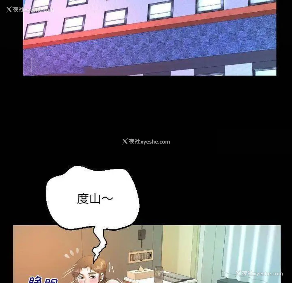 21P - 阿姨