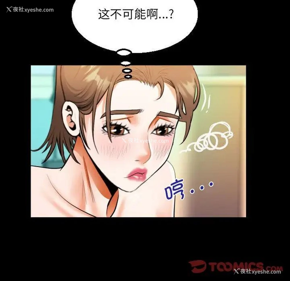 24P - 阿姨