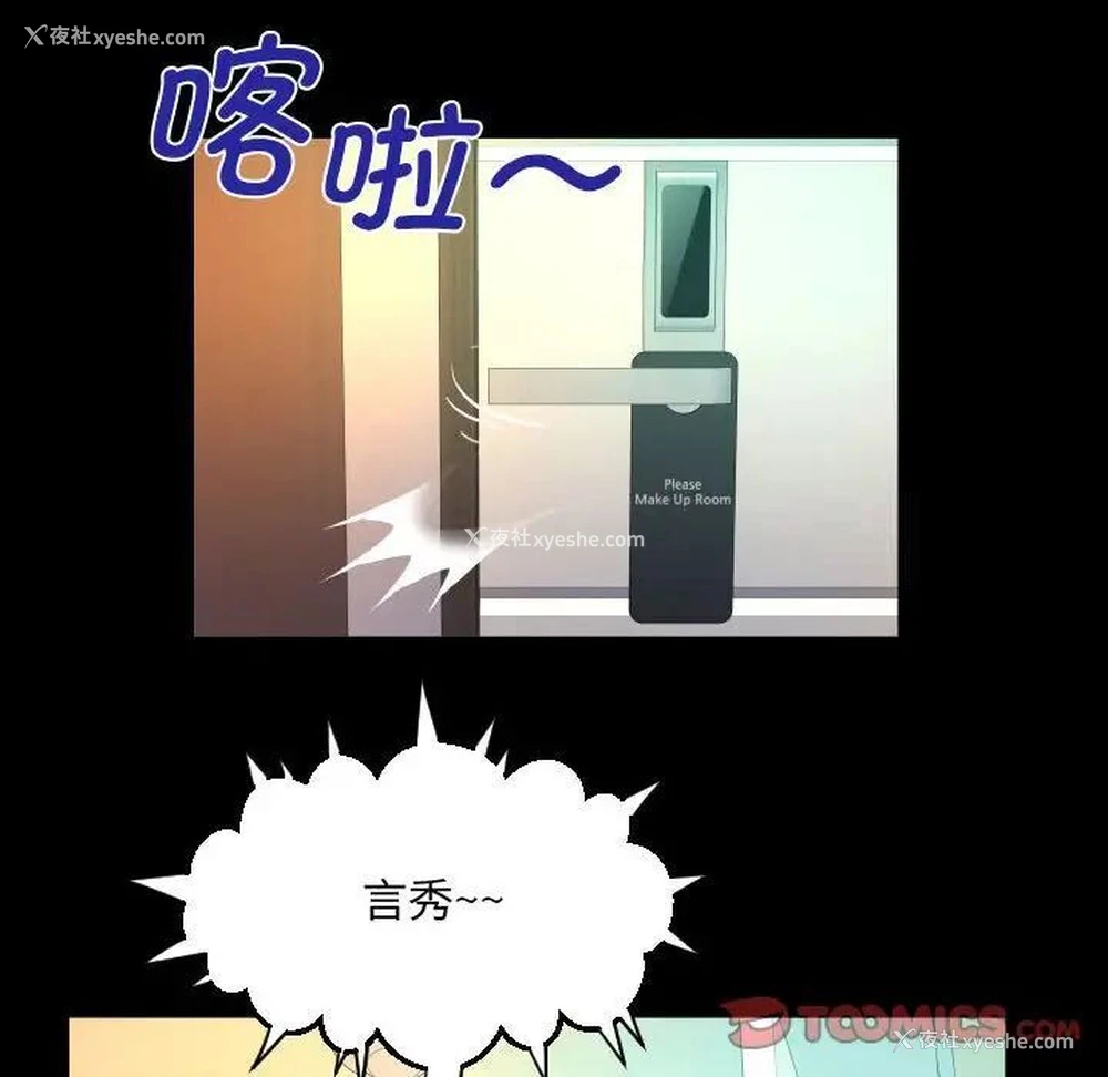 26P - 阿姨