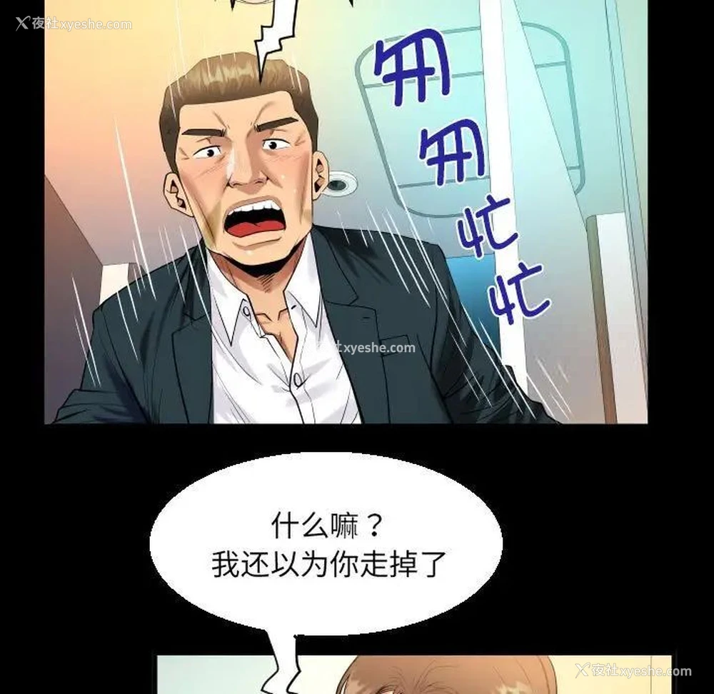 27P - 阿姨