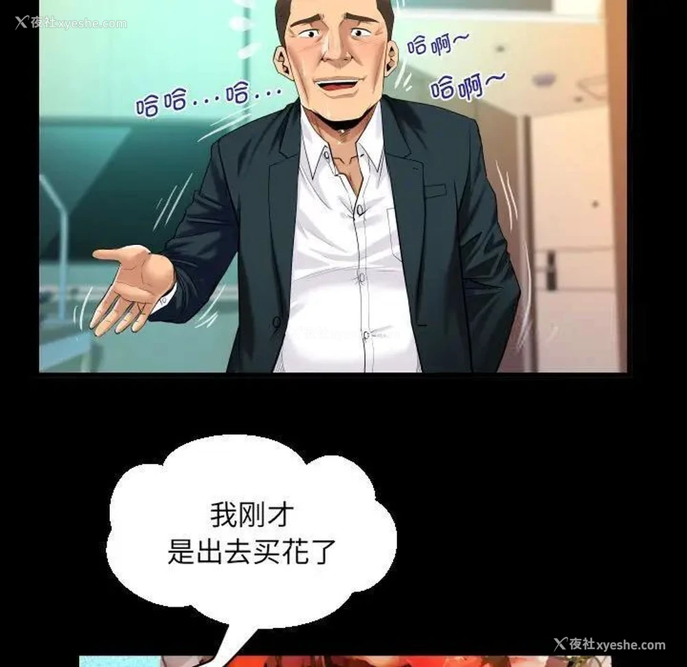 29P - 阿姨