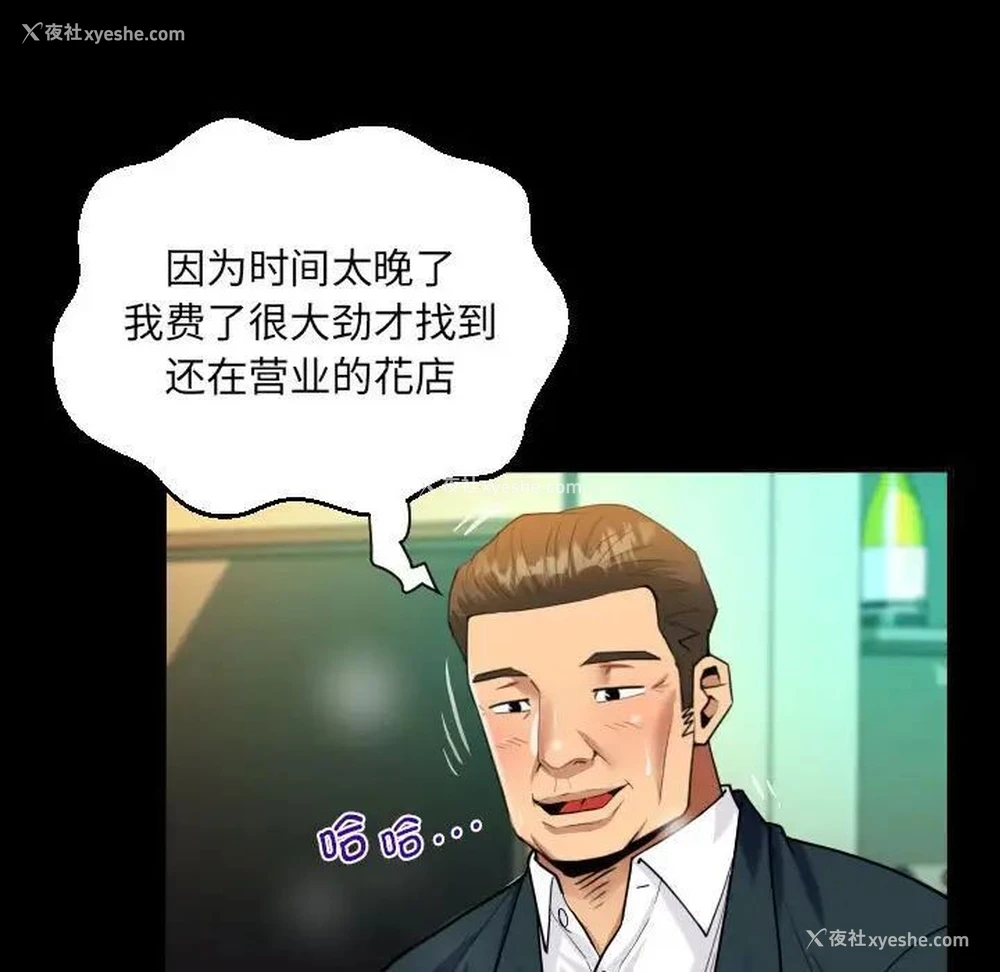 33P - 阿姨