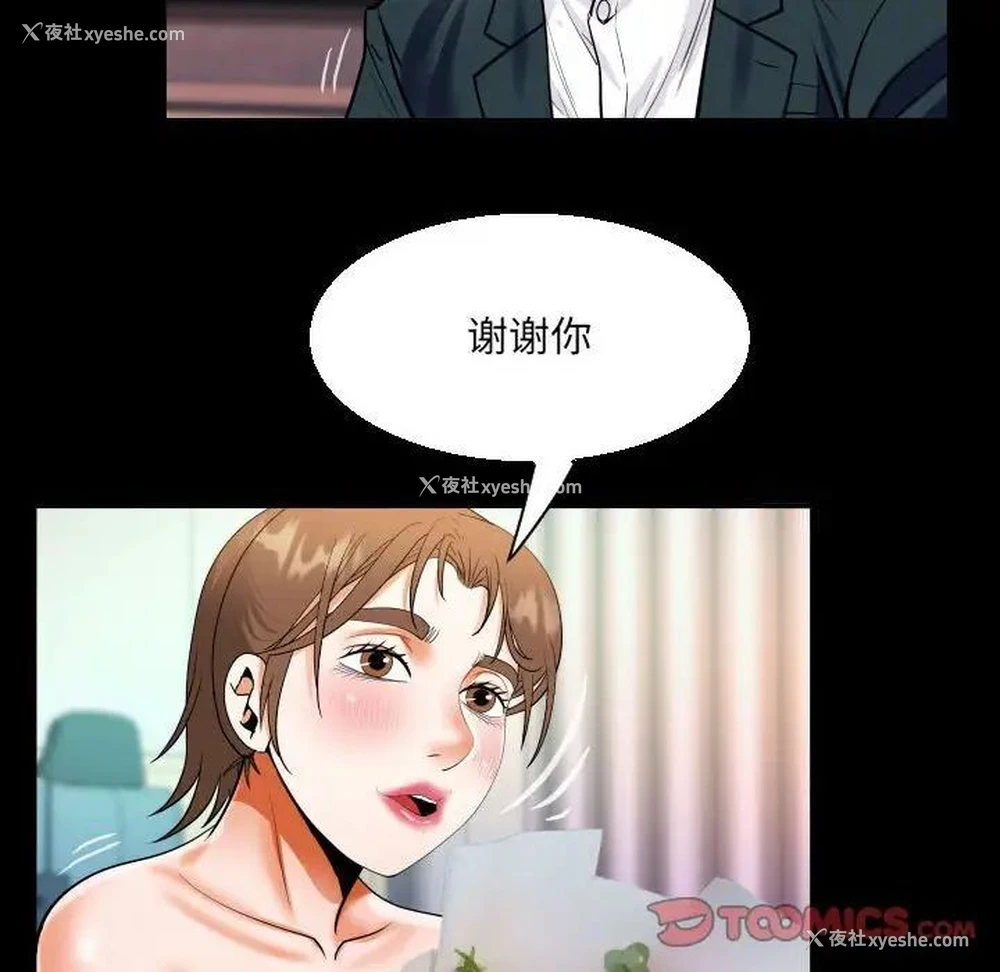 34P - 阿姨