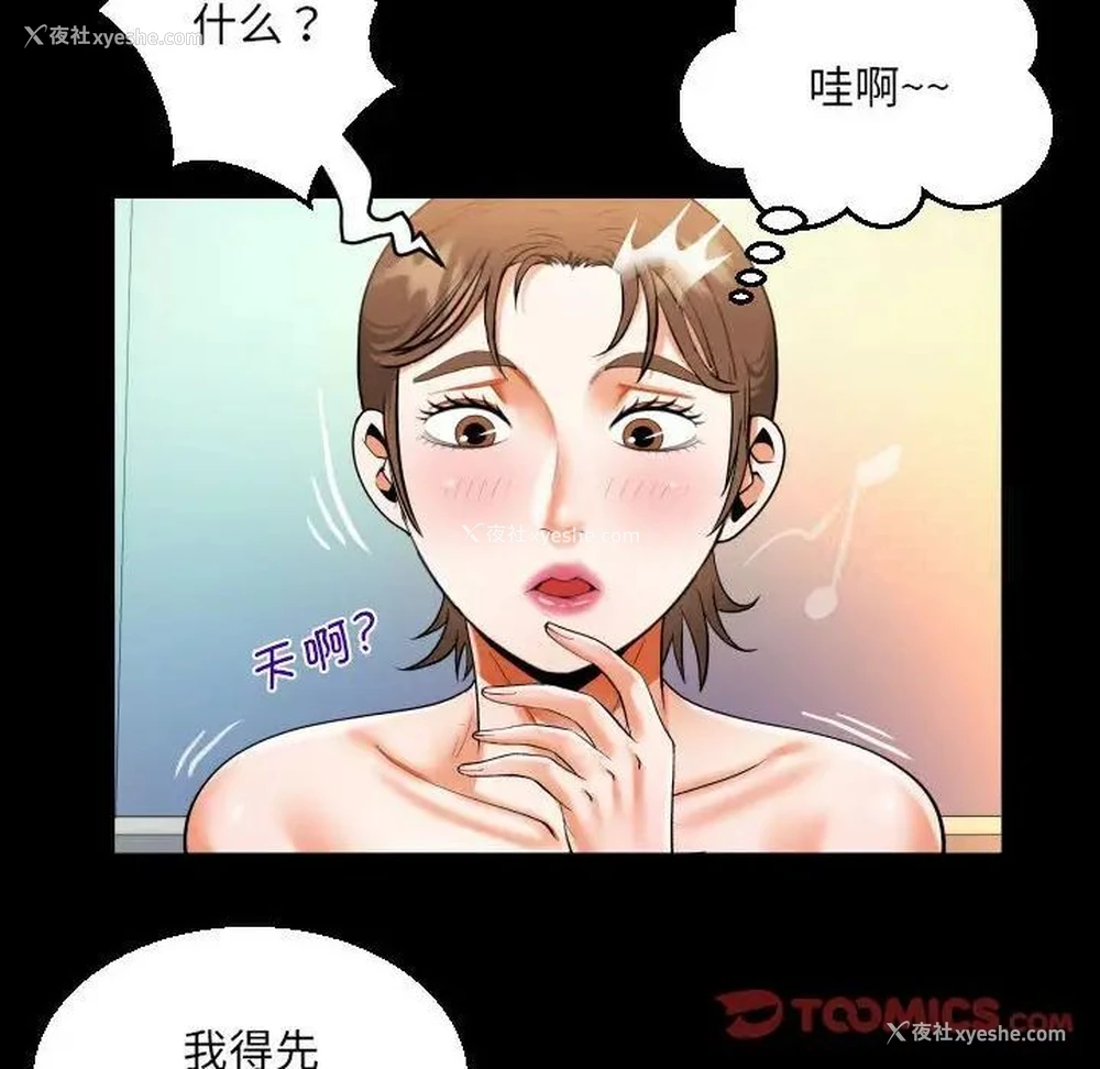 38P - 阿姨