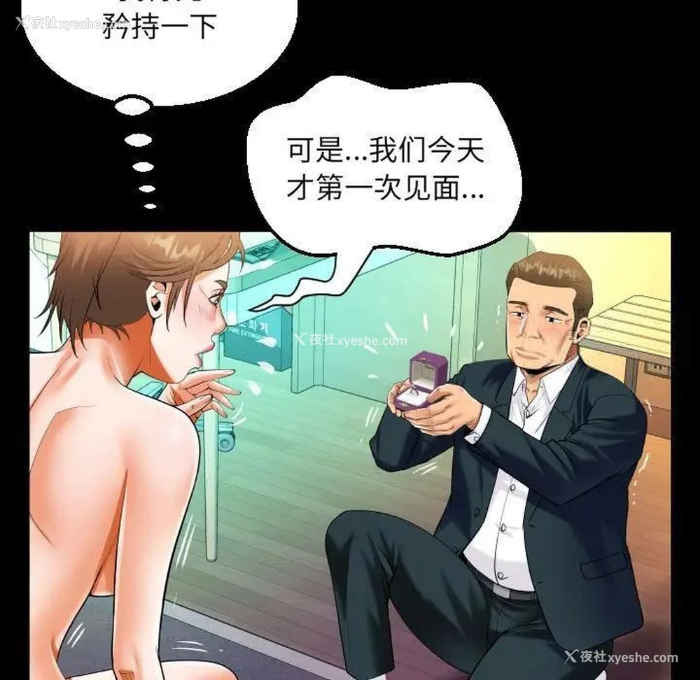 39P - 阿姨