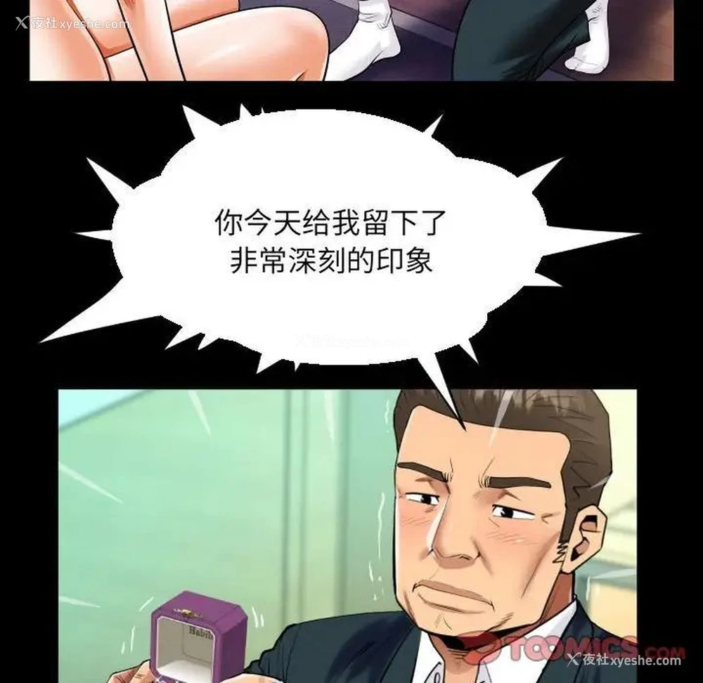 40P - 阿姨