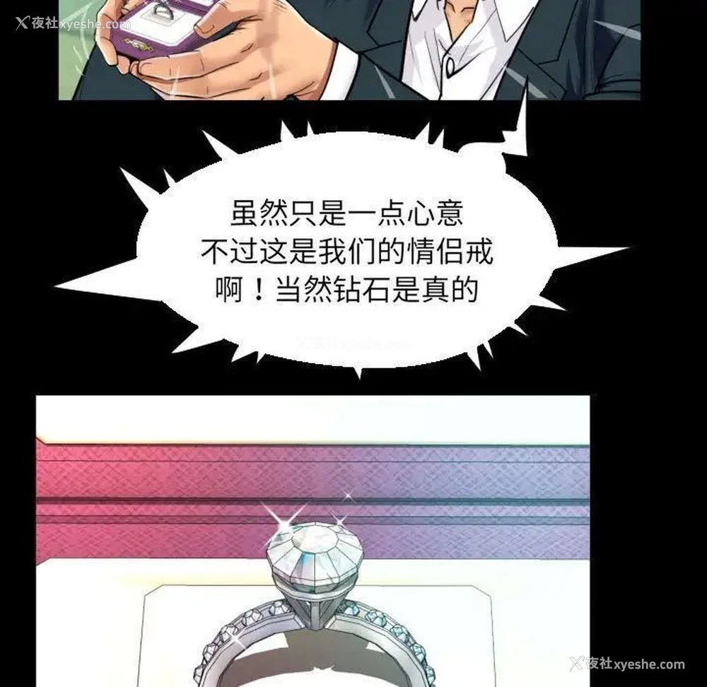 41P - 阿姨