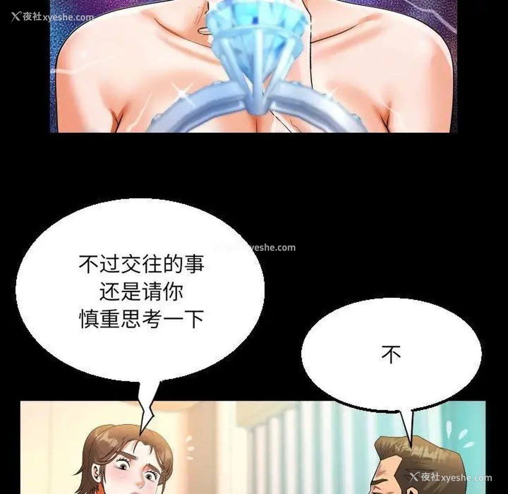 43P - 阿姨
