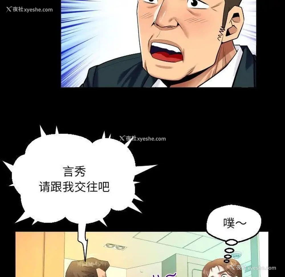 45P - 阿姨