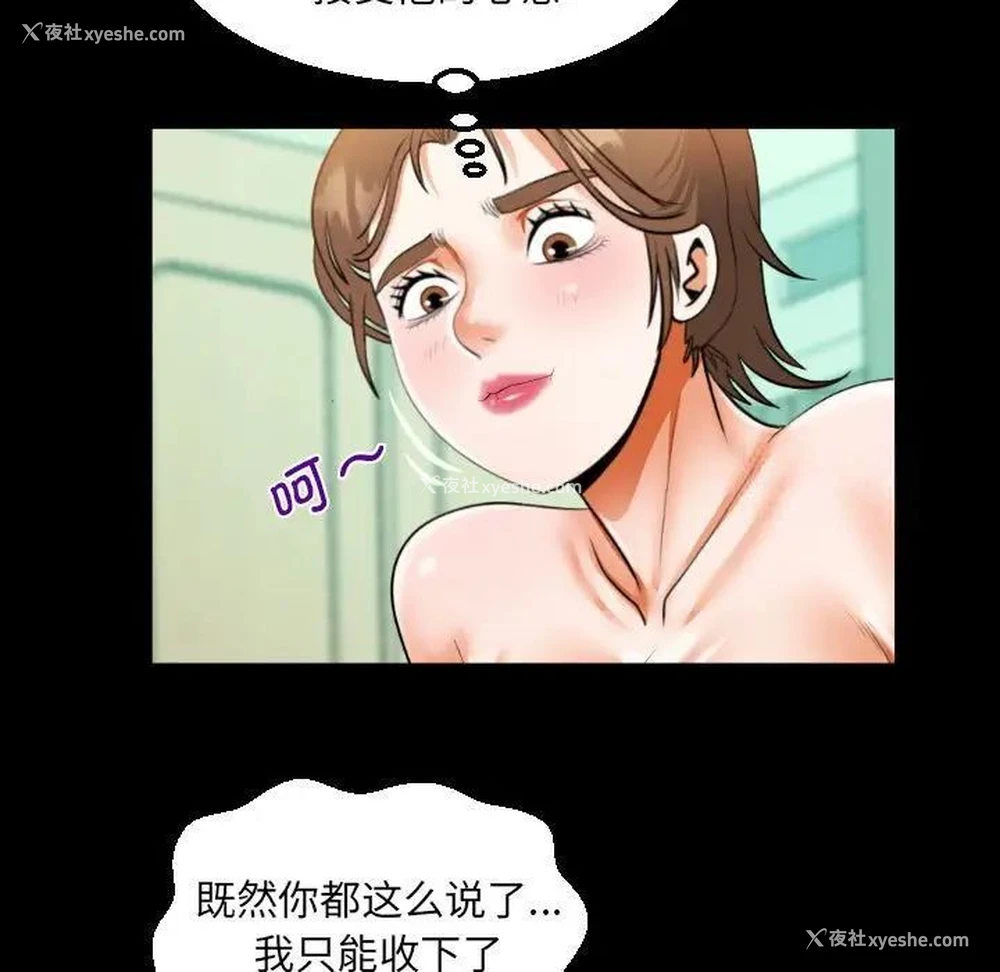 47P - 阿姨