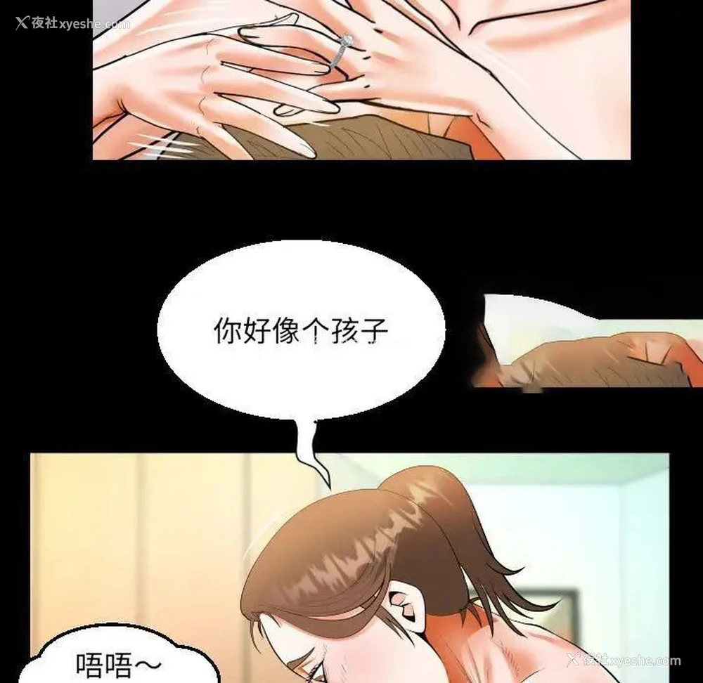 51P - 阿姨