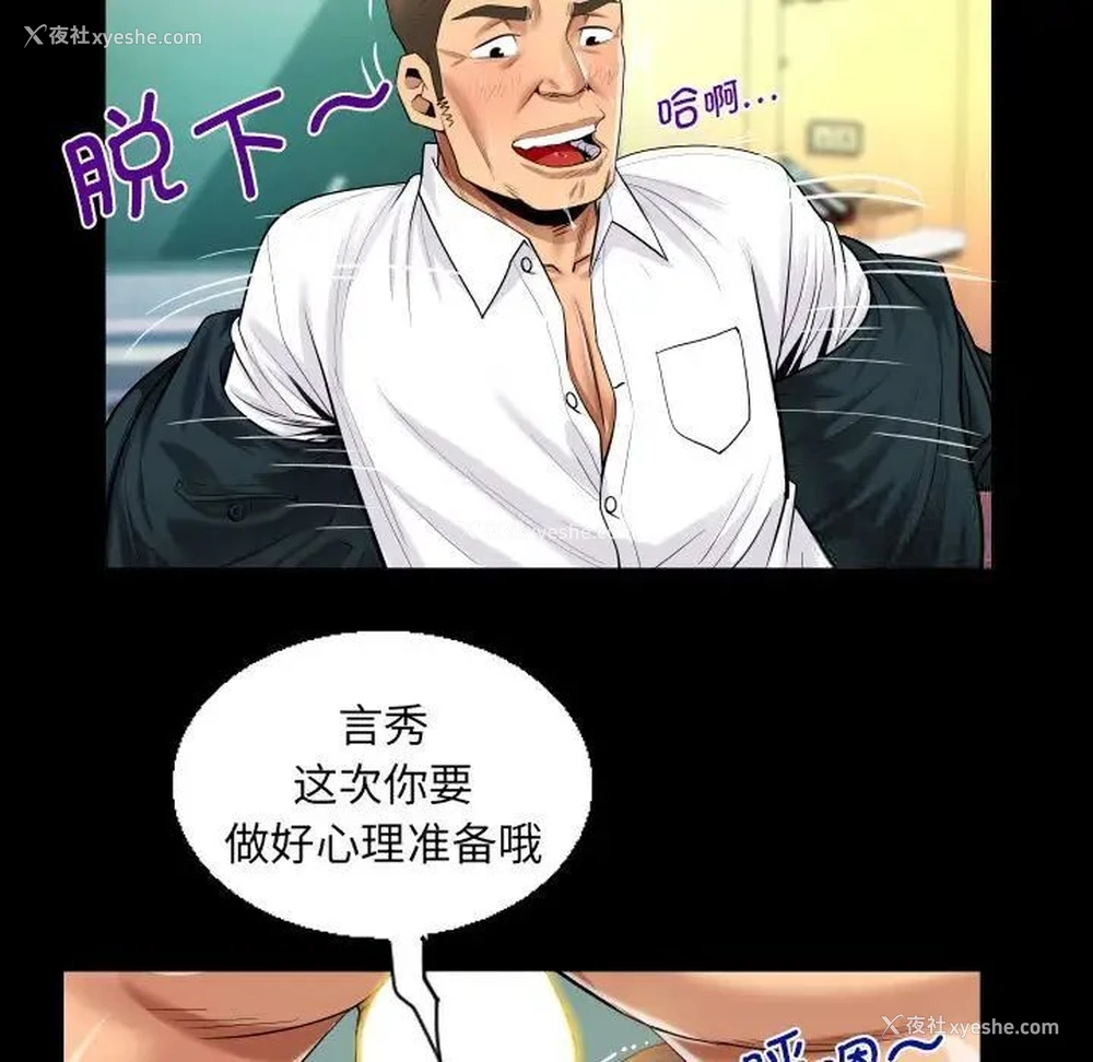 53P - 阿姨