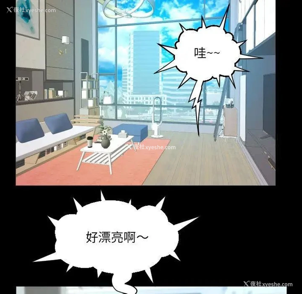 61P - 阿姨
