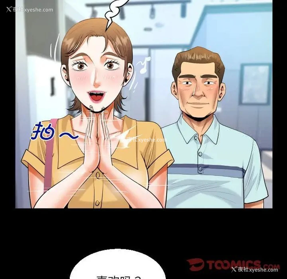 62P - 阿姨