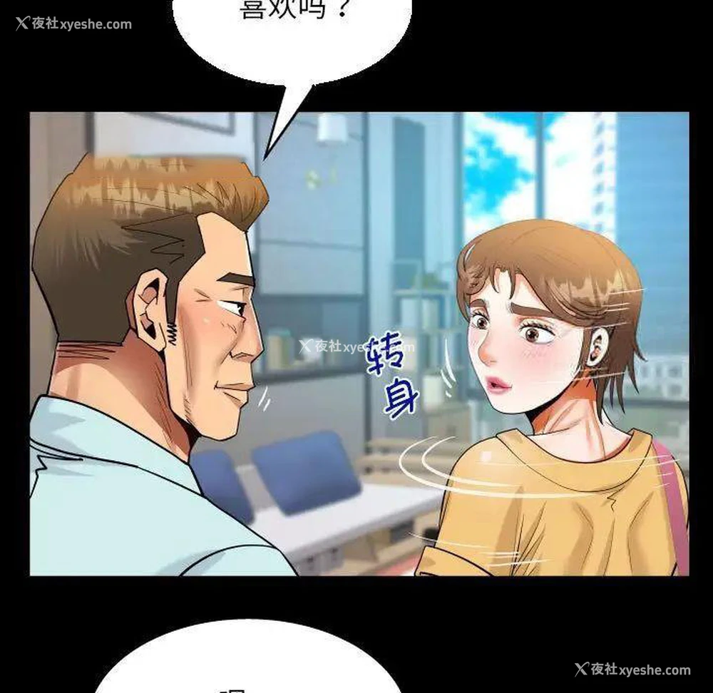 63P - 阿姨