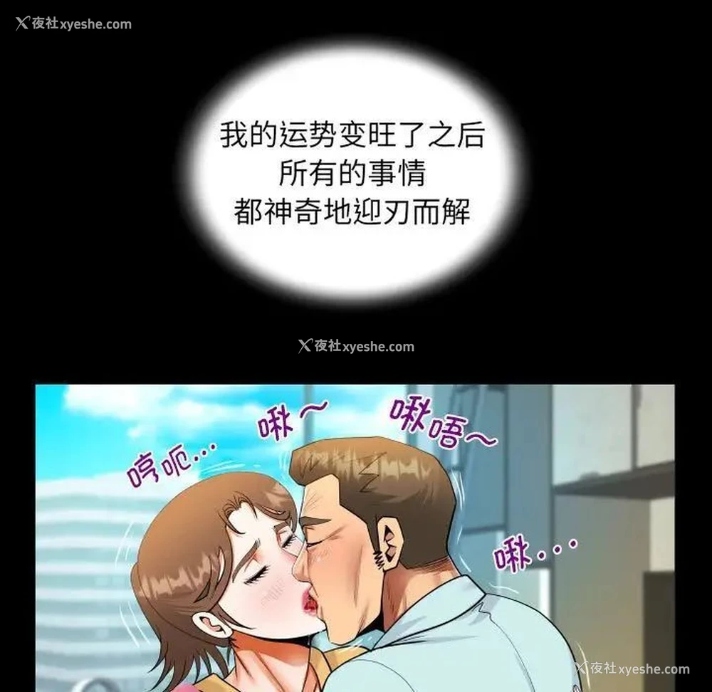 67P - 阿姨