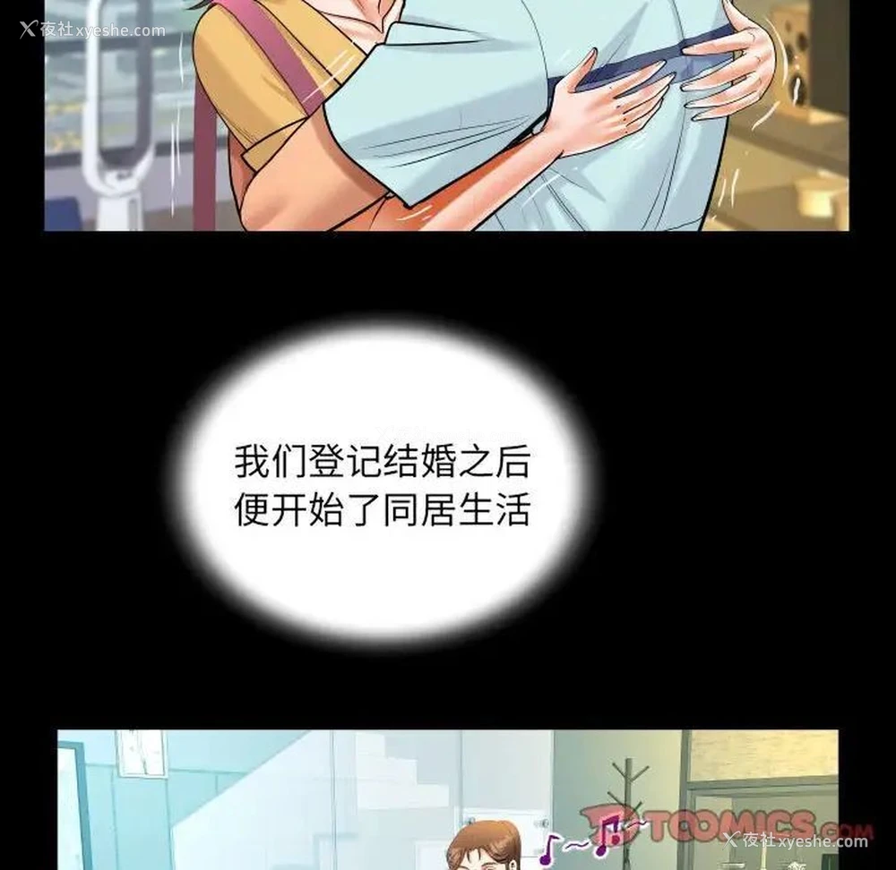68P - 阿姨