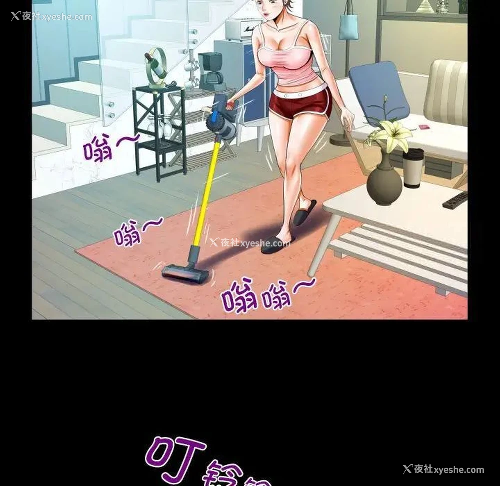69P - 阿姨