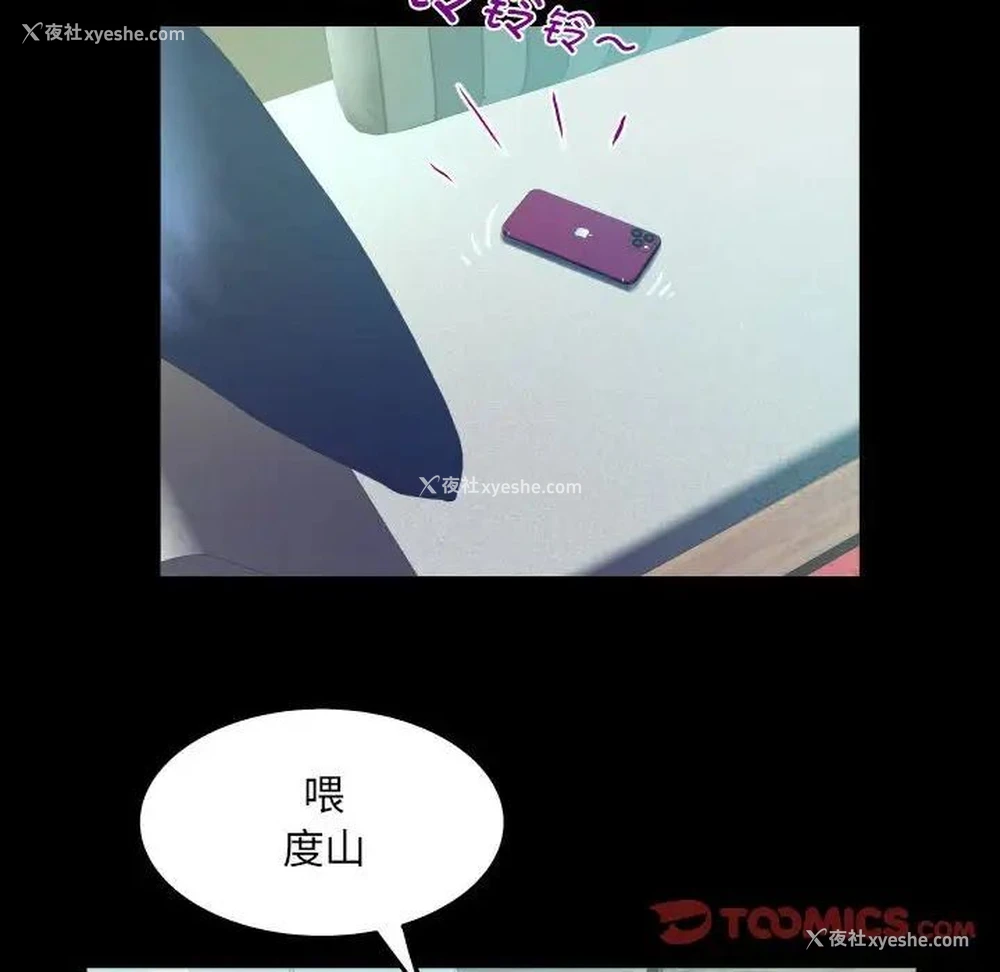 70P - 阿姨