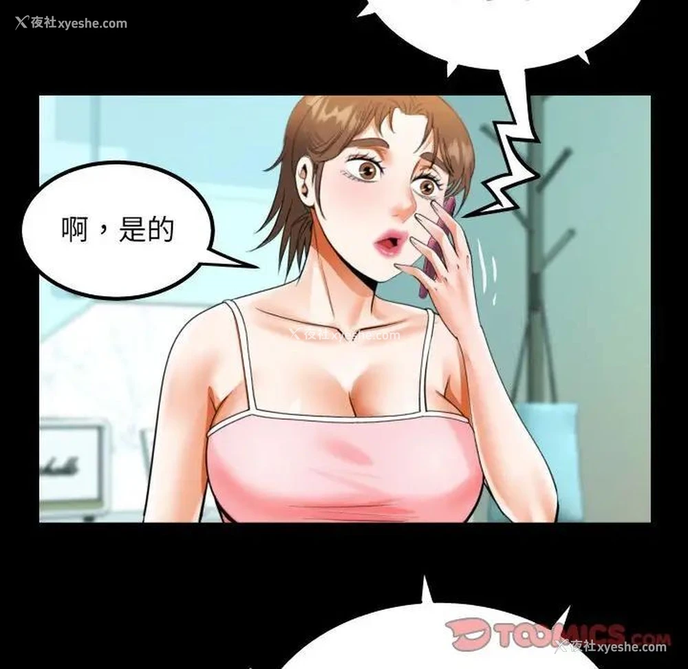72P - 阿姨