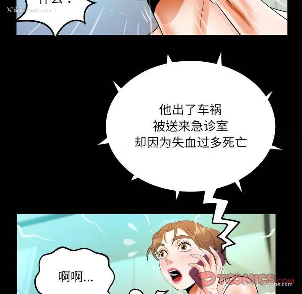 74P - 阿姨