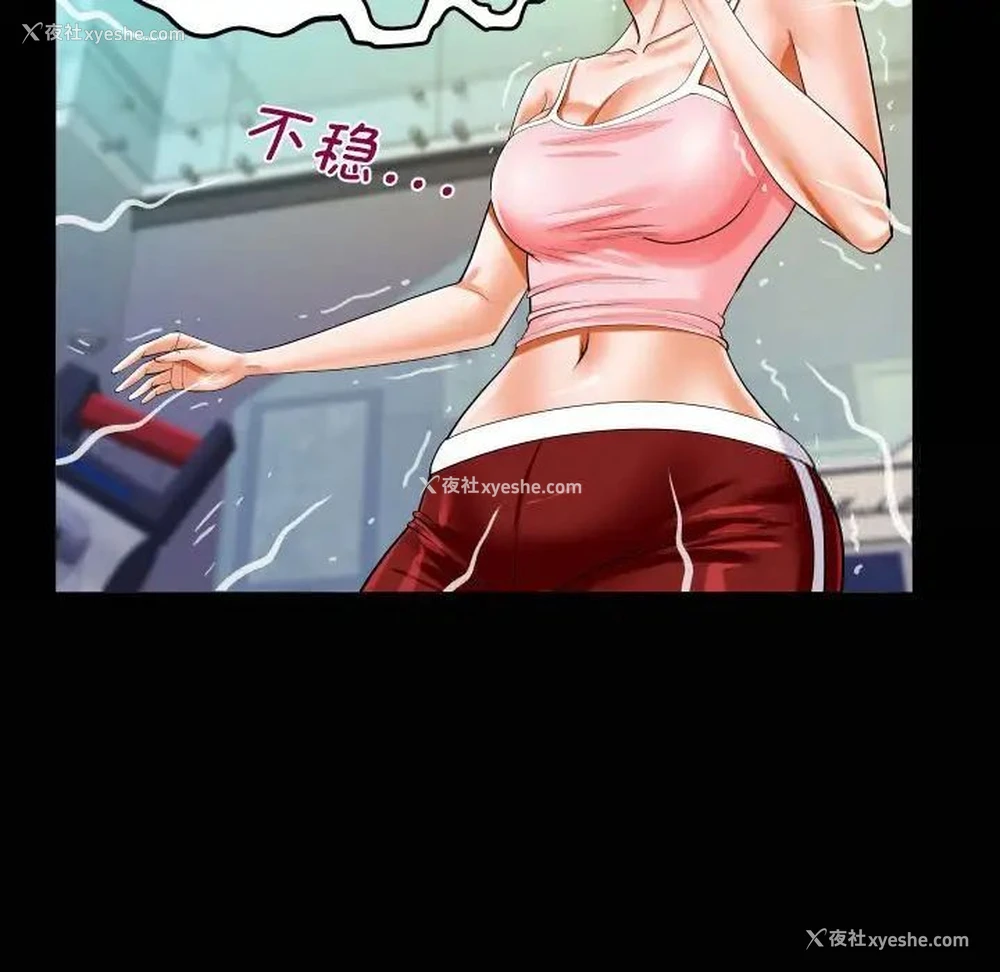 75P - 阿姨