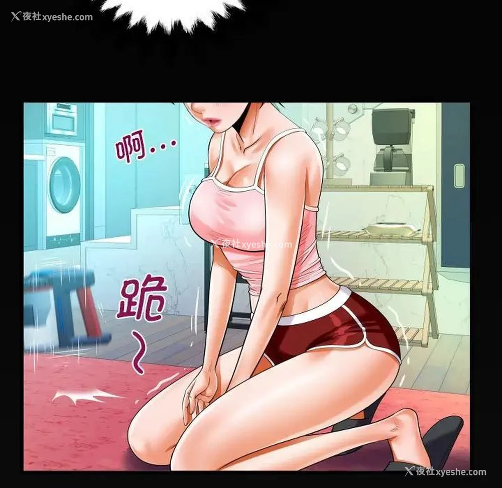 77P - 阿姨