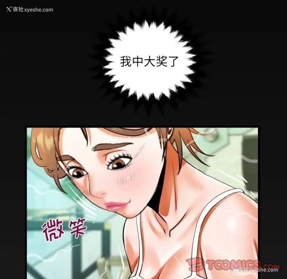 78P - 阿姨