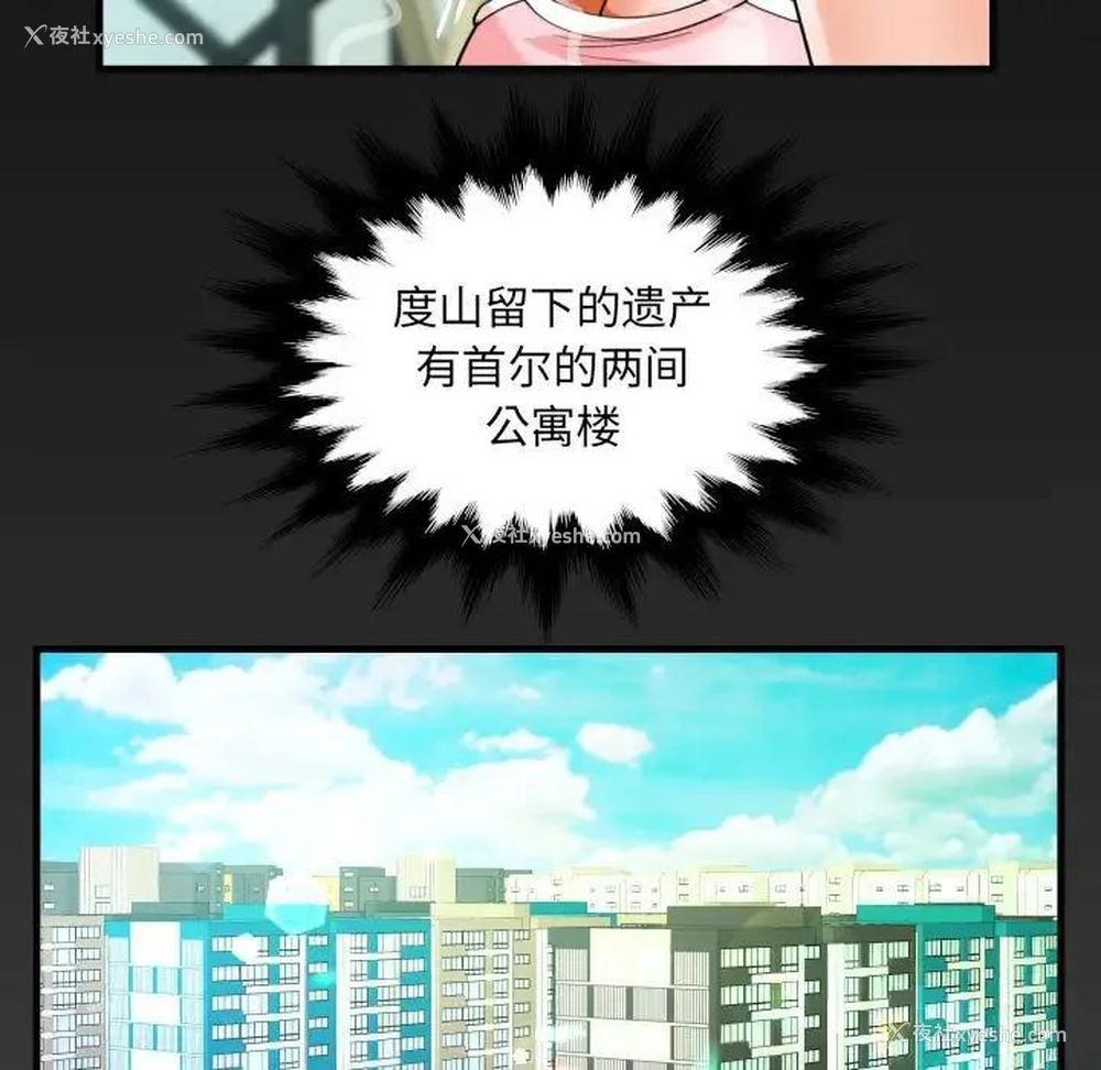 79P - 阿姨