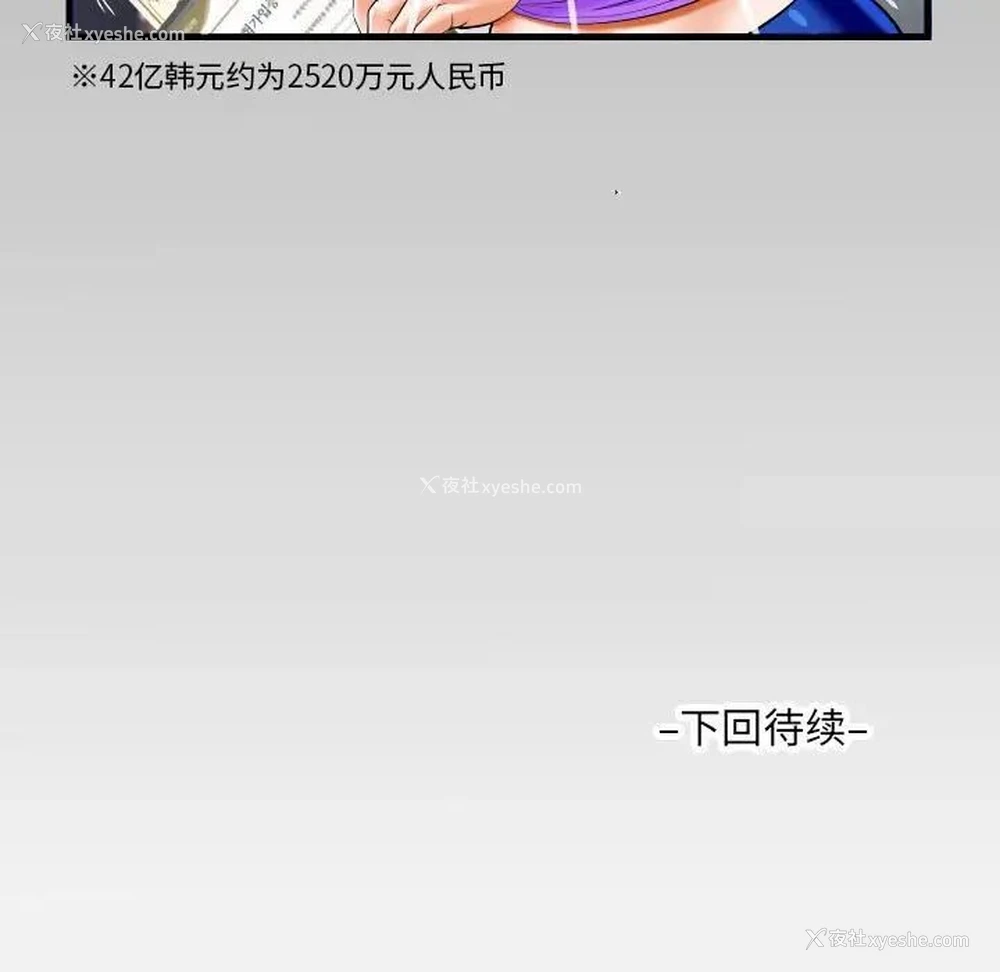 83P - 阿姨