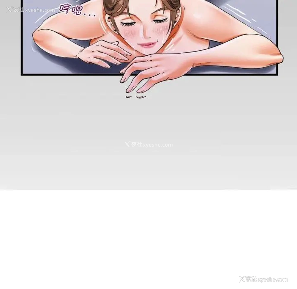 9P - 阿姨