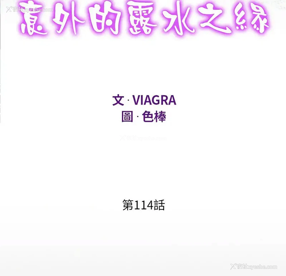11P - 阿姨
