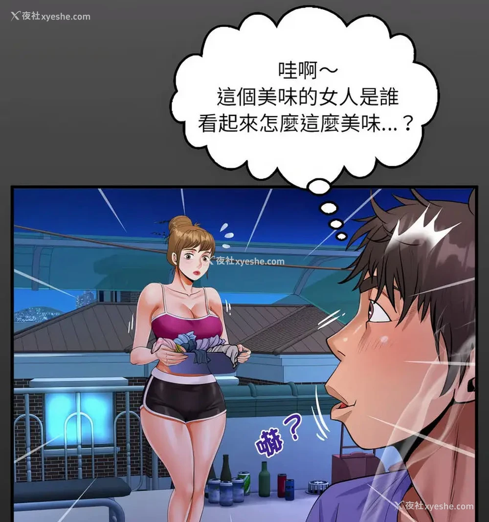 14P - 阿姨