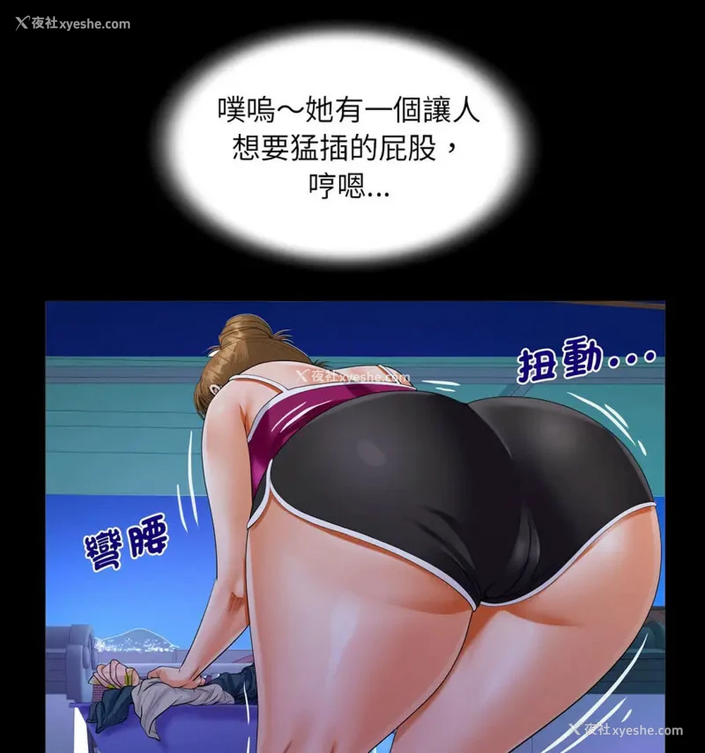 21P - 阿姨