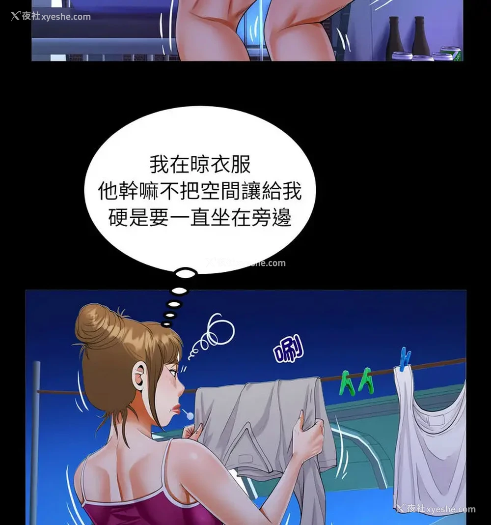 22P - 阿姨