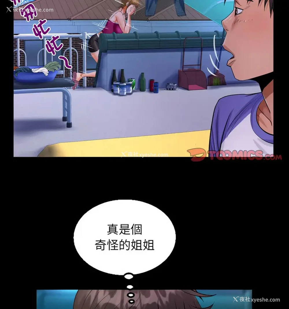35P - 阿姨