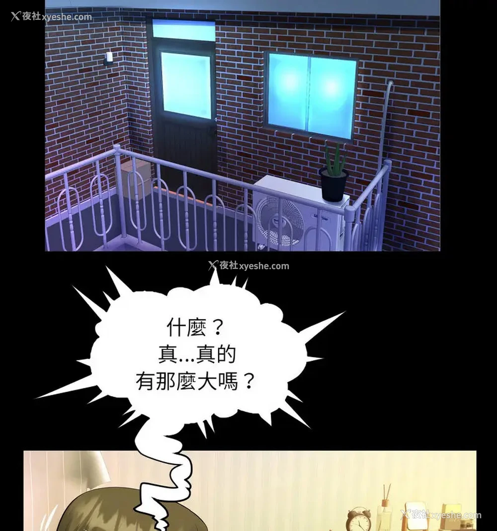 37P - 阿姨