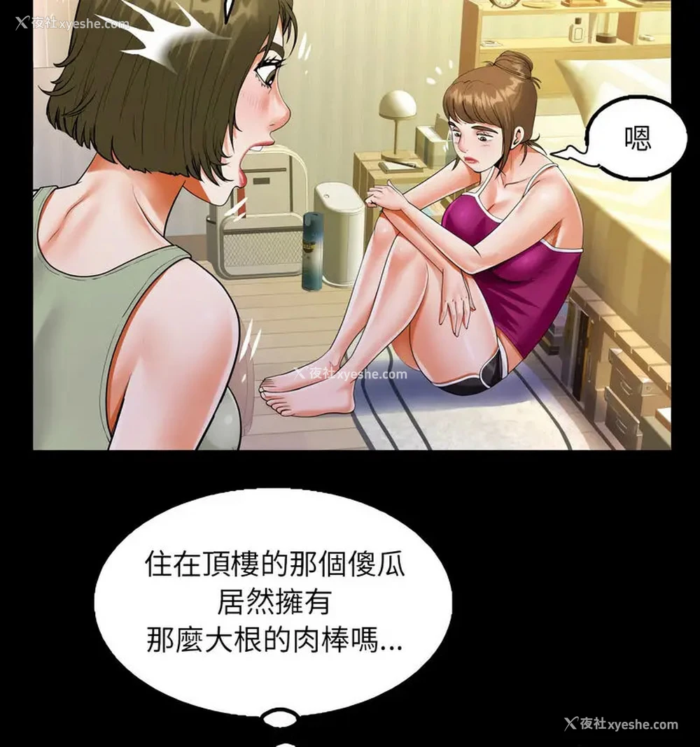 38P - 阿姨