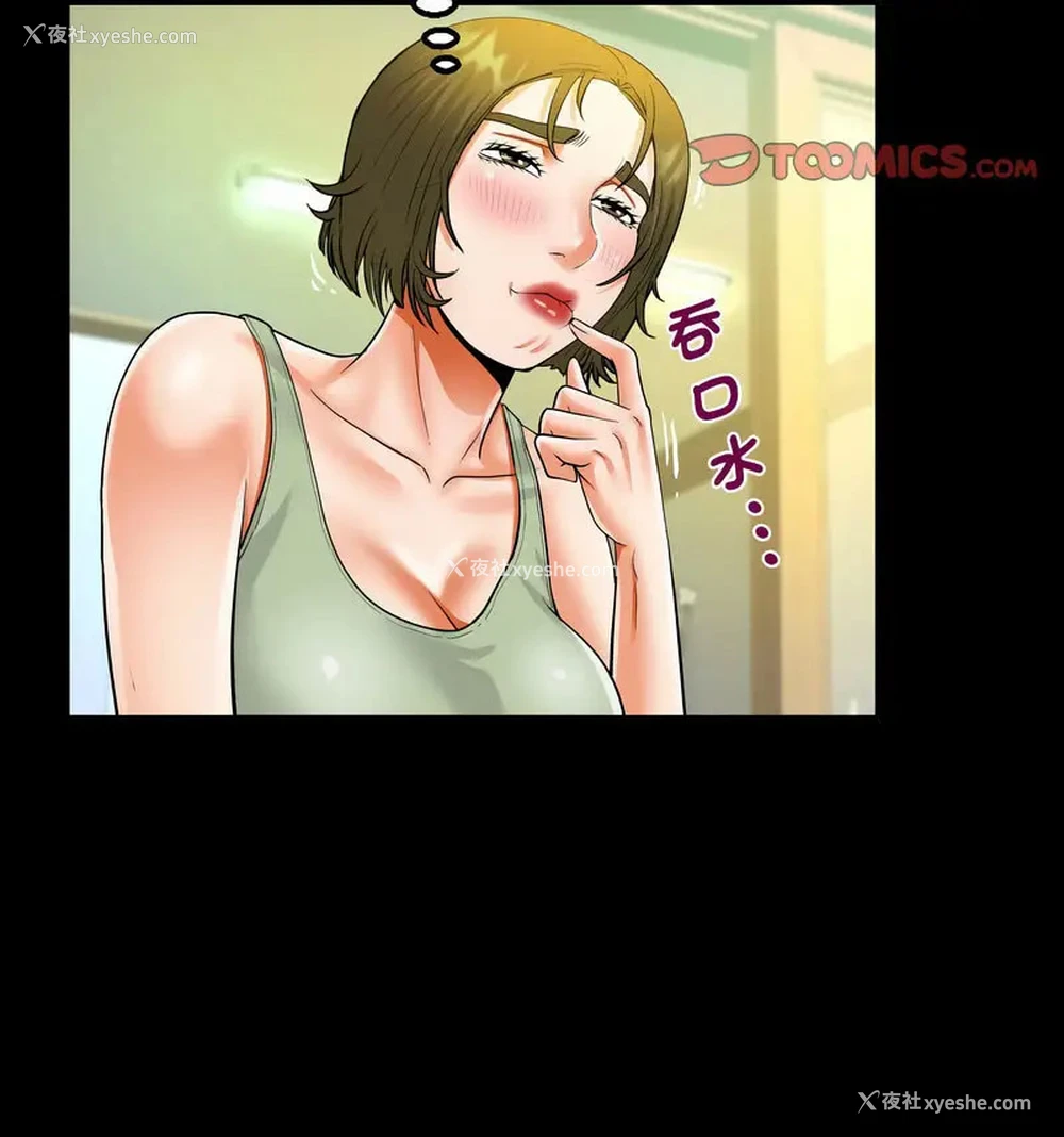 39P - 阿姨