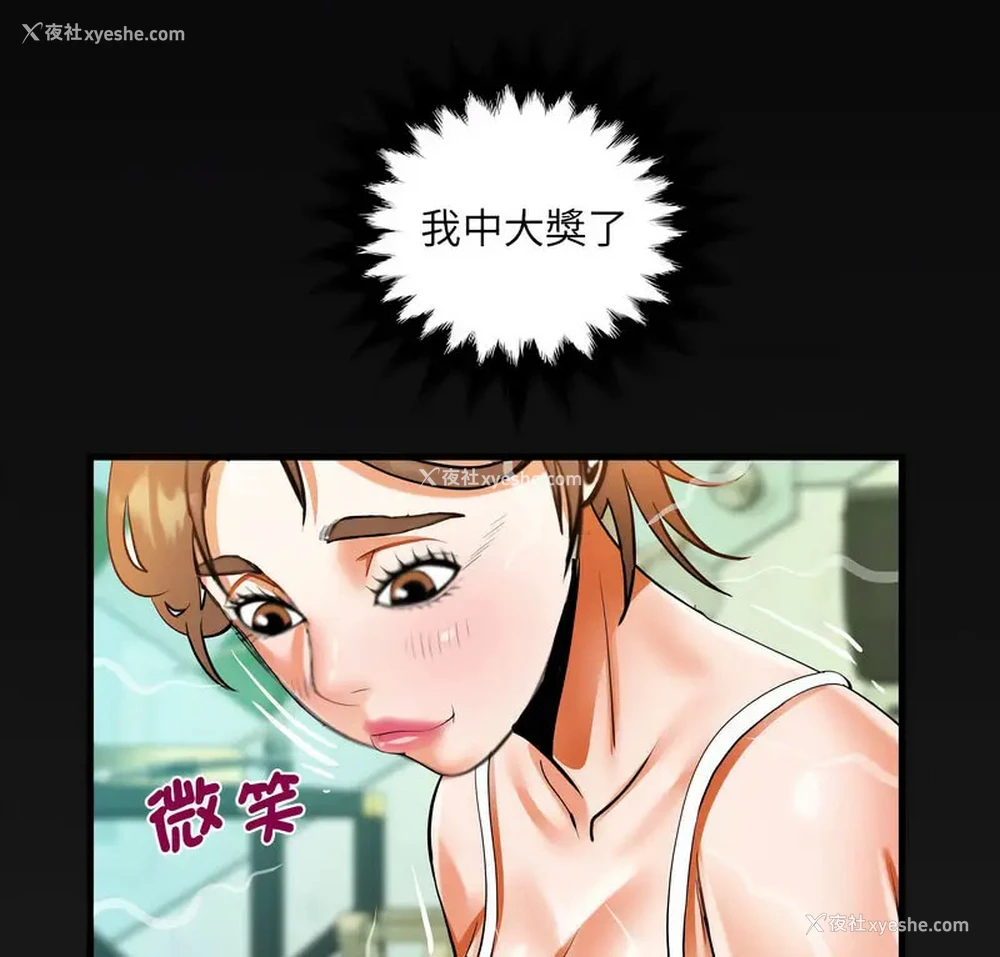 3P - 阿姨