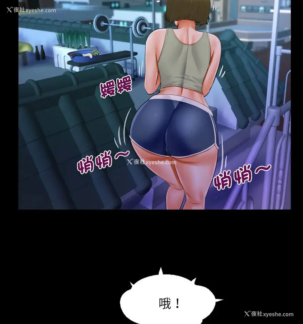 44P - 阿姨
