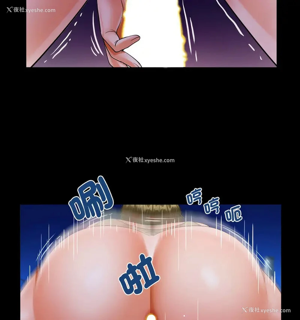 55P - 阿姨