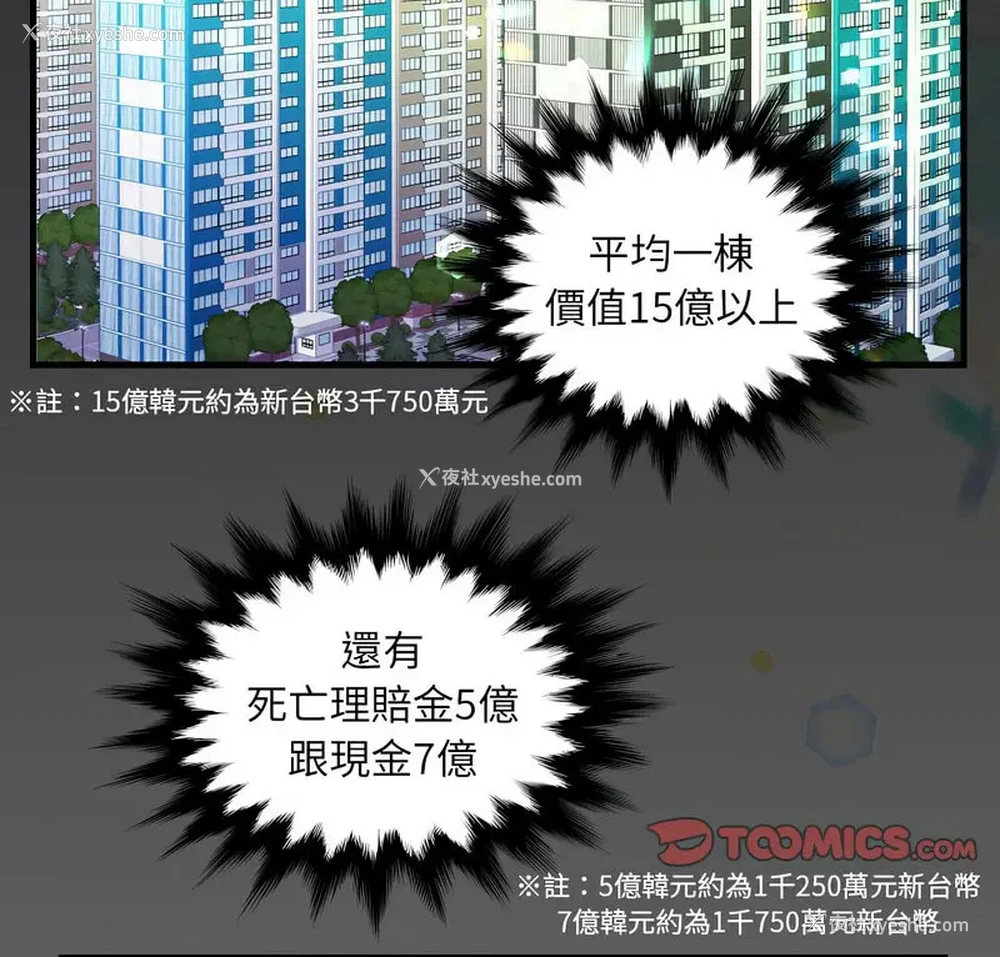 5P - 阿姨