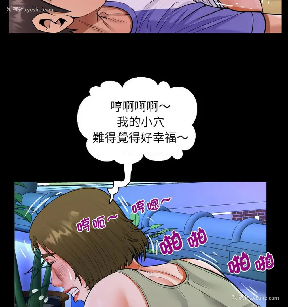 62P - 阿姨