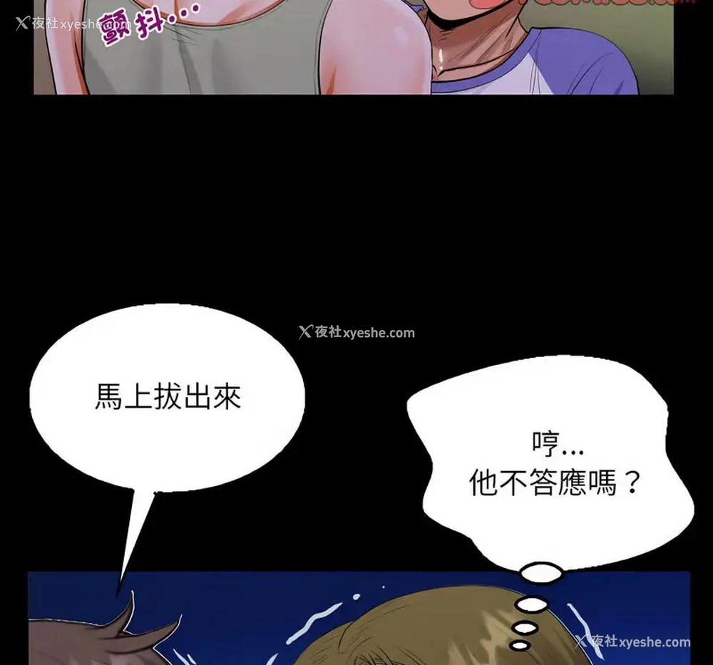 72P - 阿姨